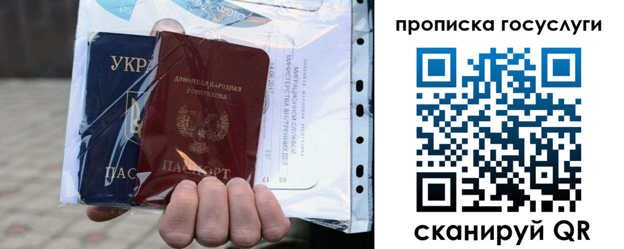прописка для кредита в Боровске